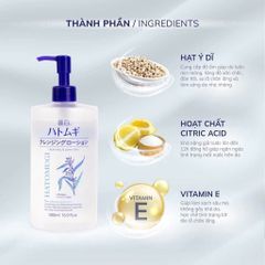 Dầu Tẩy Trang Ý Dĩ Hatomugi 500ml - Làm Sạch Makeup Chống Nước, Giữ Ẩm Cho Da, Phù Hợp Mọi Loại Da