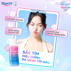 (Hàng nhập khẩu) Sữa chống nắng nâng tông da Sunplay Skin Aqua Tone Up Uv Milk Lavender Spf50+