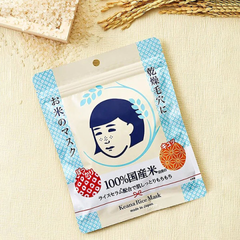 (Hàng nhập khẩu) Mặt nạ cám gạo hỗ trợ cấp ẩm, sáng da Keana Rice Mask