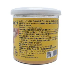 (Hàng chính hãng) Nghệ đỏ nguyên chất Kochi - Hộp 100g
