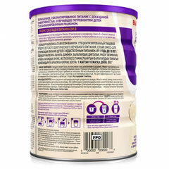 (Hàng nhập khẩu) Sữa Pediasure Nga Vị Vani 850g Cho Bé Từ 1-10 Tuổi - Hỗ Trợ Tăng Cân, Phát Triển Toàn Diện