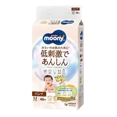 (Hàng nhập khẩu) Tã Quần Moony Dịu Nhẹ Size M 46 Miếng - Bông Organic Tự Nhiên, Siêu Thấm Hút & Chống Hăm Cho Bé (5-10kg)