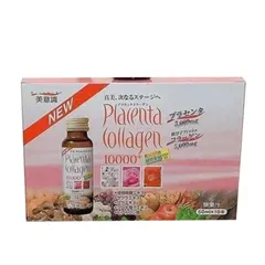 (Hàng nhập khẩu) Nước Uống Placenta Collagen 10000 Plus Hộp 10 Lọ x 50ml - Hỗ Trợ Làm Đẹp Da