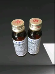 Nước uống say tàu xe chai 30ml dongsung hàn quốc