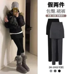 (XẢ KHO SIÊU RẺ) QUẦN LEGGING MIX VÁY CHẤT NỈ ẤM CẠP CHUN, CO GIÃN TỐT