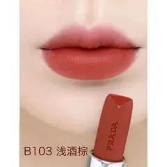Son Prada B103 Dòng Monochrome Hyper Matte Fullsize box 915605