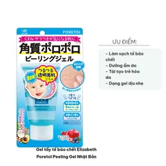 Gel Tẩy Tế Bào Chết Elizabeth Poretol Peeling Gel Nhật Bản - Dưỡng Ẩm và Làm Sáng Da, Phù Hợp Mọi Loại Da, Giảm Mụn Đầu Đen
