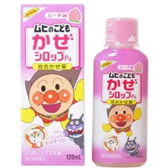 Siro Muhi Nhật Bản 120ml - Hỗ Trợ Giảm Ho Cho Trẻ Từ 3 Tháng Đến 7 Tuổi, Chiết Xuất Thảo Dược An Toàn