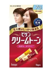 [Nhập khẩu] Kem nhuộm tóc Bigen 80g Nhật Bản – Sản phẩm nhuộm tóc thảo mộc tự nhiên, dễ sử dụng, cho màu sắc trẻ trung, bền đẹp.