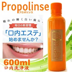 Nước Súc Miệng Propolinse Chiết Xuất Trà Xanh Nhật Bản - Diệt Khuẩn, Ngăn Ngừa Viêm Nướu, Hơi Thở Thơm Mát 600ml