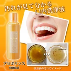 Nước Súc Miệng Propolinse Chiết Xuất Trà Xanh Nhật Bản - Diệt Khuẩn, Ngăn Ngừa Viêm Nướu, Hơi Thở Thơm Mát 600ml