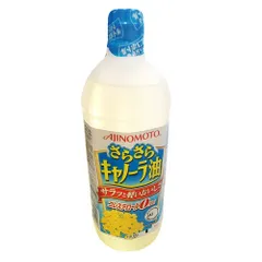 Dầu ăn hoa cải Ajinomoto Nhật Bản 1000g - Omega 3 & 6 tốt cho tim mạch, giảm cân, phù hợp cho trẻ nhỏ và phụ nữ mang thai