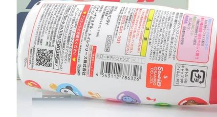 Sữa Tắm Hello Kitty Nhật Bản 2 Trong 1 Dành Cho Bé 150ml - Chăm Sóc Da Nhạy Cảm, Ngăn Ngừa Ngứa Da Đầu, An Toàn và Dịu Nhẹ