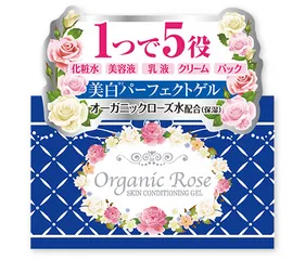 Kem Dưỡng Trắng Da Meishoku Organic Rose Skin Conditioner Gel 5 Trong 1 - Sản Phẩm Làm Trắng Da Giúp Làm Nguyên Vẹn Độ Ẩm Và Trẻ Hóa Da