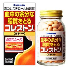 Viên uống hỗ trợ giảm mỡ trong máu Hisamitsu Nhật Bản - 168 viên, hỗ trợ chuyển hóa cholesterol, sản phẩm thiên nhiên sức khỏe