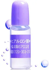 Tinh chất Serum Hyaluronic Acid Tươi Nhật 10ml - Cấp ẩm và Làm đẹp da, Phục hồi độ ẩm, Thích hợp cho mọi loại da