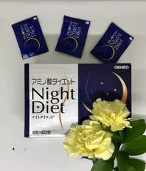 Viên uống giảm cân ban đêm Night Diet Orihiro - Hỗ trợ cải thiện cân nặng hiệu quả cho nam nữ, 60 gói, bổ sung axit amin và vitamin cần thiết