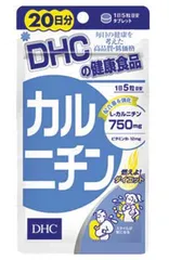 Viên uống hỗ trợ giảm cân DHC 750mg - L-Carnitine Nhật Bản giúp đốt cháy mỡ thừa hiệu quả, tiết kiệm năng lượng và cảm giác no lâu.