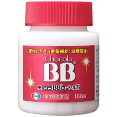 Viên uống bổ sung vitamin BB Chocola 168 viên - Hỗ trợ năng lượng, vitamin B1, B2, B6, tăng cường sức đề kháng, sản phẩm chăm sóc sức khỏe Nhật Bản