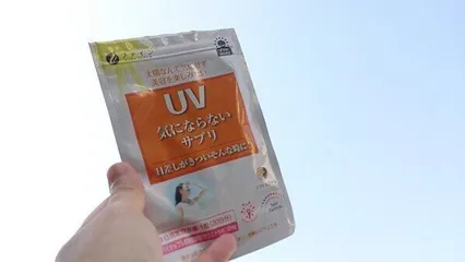 Viên uống chống nắng UV Fine Japan Care Plus 30 viên - Bảo vệ da khỏi tia UV, hỗ trợ sức khỏe làn da