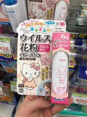 Xịt Chống Bụi PM2.5 Hello Kitty Kafun Ion De Block - Bảo Vệ Da Trẻ Em, Ngăn Ngừa Ô Nhiễm, Dễ Dàng Mang Theo, An Toàn Không Gây Kích Ứng