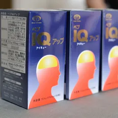 Viên uống bổ não Pep IQ Up Nhật Bản - Tăng cường trí nhớ, hỗ trợ IQ với thành phần thiên nhiên, 150 viên uống hàng ngày