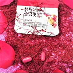 Viên Uống Nhụy Hoa Nghệ Tây Beauty Saff Slimfit Hàn Quốc - Hỗ Trợ Giảm Cân Tự Nhiên, Duy Trì Vóc Dáng Khỏe Đẹp