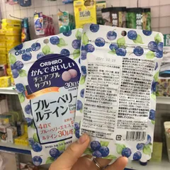 Viên bổ sung Blueberry và Lutein Orihiro Nhật Bản - Hỗ trợ sức khỏe mắt, cải thiện thị lực, viên nhai vị việt quất ngon miệng