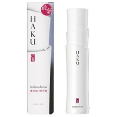 Kem Hỗ Trợ Giảm Nám Shiseido Haku Nhật Bản - Sáng Da, Ngăn Ngừa Tàn Nhang, Chất Lượng Cao 45g
