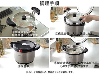 Nồi Ủ Thermos 4.5L Nhật Bản - Chân Không Giữ Nhiệt, Tiết Kiệm Thời Gian Nấu Ăn Cho Gia Đình - Dùng Cho 4-6 Người