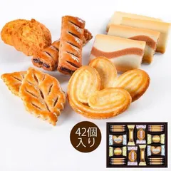 Bánh Quy Cao Cấp San Figaro Nhật Bản - Hộp 46 Chiếc Với 5 Hương Vị Đặc Trưng - Món Quà Sang Trọng Và Tuyệt Hảo