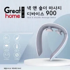 Máy Massage Cổ Greathome Device 900 Hàn Quốc - Giảm Đau Mỏi Cổ Vai Gáy, Thư Giãn Tại Nhà và Khi Đi Du Lịch