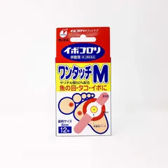Miếng Dán Lột Mụn Cóc Ibokorori Nhật Bản 12 Miếng - Giải Pháp Làm Sạch Mụn Cóc & Vết Chai Cho Da Mịn Màng