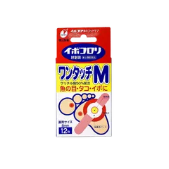 Miếng Dán Lột Mụn Cóc Ibokorori Nhật Bản 12 Miếng - Giải Pháp Làm Sạch Mụn Cóc & Vết Chai Cho Da Mịn Màng