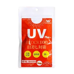 Viên uống chống nắng UV Plus+ Block 100 Nhật Bản - Bảo vệ da, chống sạm màu, tăng cường độ ẩm, túi 45 viên dễ uống