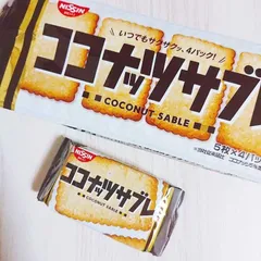 Combo 3 Gói Bánh Quy Nissin Nhật 120g - Nhiều Vị Thơm Ngon Giúp Bổ Sung Năng Lượng Cho Mọi Lứa Tuổi