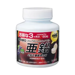 Viên nhai bổ sung Kẽm Orihiro Most Chewable vị nho - Hỗ trợ sức khỏe, tăng cường miễn dịch, 180 viên Nhật Bản