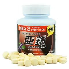 Viên nhai bổ sung Kẽm Orihiro Most Chewable vị nho - Hỗ trợ sức khỏe, tăng cường miễn dịch, 180 viên Nhật Bản