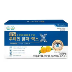 Viên uống Kwangdong Lutein Alpha-X 120 viên - Hỗ trợ tăng cường thị lực, giảm khô mắt, mỏi mắt, tốt cho người sử dụng điện thoại, máy tính.
