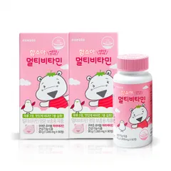 Vitamin tổng hợp Hamsoa Hàn Quốc cho bé trên 12 tháng - Viên nhai dâu thơm ngon, hỗ trợ phát triển khỏe mạnh và hấp thu dinh dưỡng tốt