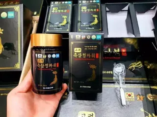 Cao Hắc Sâm Hàn Quốc Cô Đặc Hộp 4 Lọ - Thực Phẩm Bảo Vệ Sức Khỏe, Tăng Cường Miễn Dịch và Phục Hồi Năng Lượng