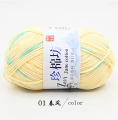 Len Jane Cotton Loang Màu 2.5mm Cao Cấp - Sợi Len Mềm Dễ Đan, Thích Hợp Cho Khăn, Áo, Mũ - Đồ Dùng Trang Trí Nhà Cửa