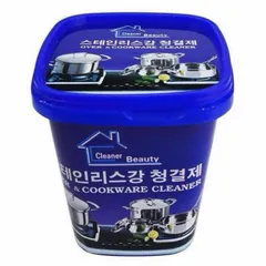 Combo 2 Hộp Kem Tẩy Xoong Nồi Đa Năng Hàn Quốc - Giải Pháp Vệ Sinh Hiệu Quả Cho Nhà Bếp