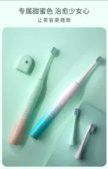 Bàn Chải Đánh Răng Điện Sonic 4 Chế Độ Làm Sạch - Chăm Sóc Răng Miệng Tối Ưu, Thiết Kế Nhỏ Gọn, Chống Nước IPX7