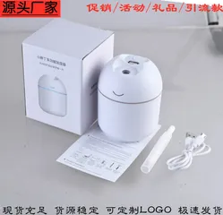 Máy Tạo Độ Ẩm Để Bàn Phun Dầu Thơm Kiêm Đèn Ngủ Mini USB - Thiết Bị Đa Năng Cho Không Gian 15-20m², Sạc Pin 6 Giờ