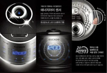 Nồi Cơm Điện Cao Tần Cuckoo CRP-DHXB0610FS 1.08L - Nấu Nhanh, Đa Chức Năng, Dành Cho 2-6 Người, Thiết Kế Sang Trọng, Tiết Kiệm Điện