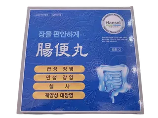 Viên Uống HanSol Hàn Quốc Hỗ Trợ Tiêu Hóa Tự Nhiên - Giúp Khỏe Hệ Tiêu Hóa, Giảm Ợ Chua, Tăng Cường Dinh Dưỡng - 90 Viên/Gói
