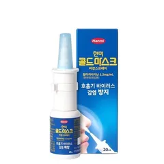 Xịt Mũi Hanmi Cold Mask Nasal Spray - Hỗ Trợ Giảm Nghẹt Mũi, Làm Sạch Mũi Hiệu Quả, Thành Phần An Toàn Cho Sức Khỏe