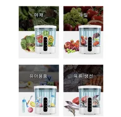 Máy Tiệt Trùng Rau Củ Quả Clivio Hàn Quốc - Công Nghệ Thuỷ Phân & Ánh Sáng Giữ Thực Phẩm Tươi Ngon, An Toàn Cho Sức Khỏe