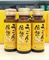 Nghệ nước Ukon Kanehide Bio 500ml - Thực phẩm chức năng Nhật Bản hỗ trợ chức năng gan, dạ dày và chống oxy hóa, bảo vệ sức khỏe.